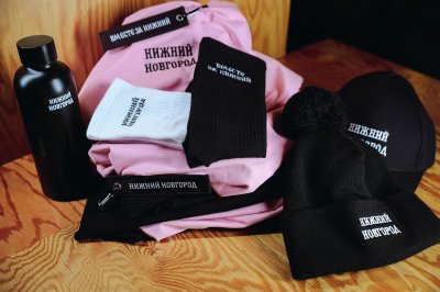 В преддверии Нового года вышла лайфстайл-коллекция одежды и аксессуаров «Вместе за Нижний» В преддверии Нового года вышла лайфстайл-коллекция одежды и аксессуаров «Вместе за Нижний»