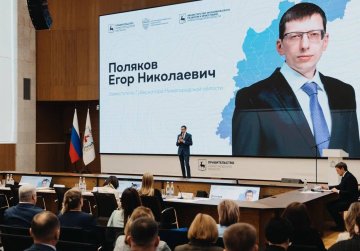 Более 90 нижегородских инвеступолномоченных прошли обучение по образовательной программе «Сила территорий» в 2025 году Более 90 нижегородских инвеступолномоченных прошли обучение по образовательной программе «Сила территорий» в 2025 году