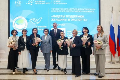Нижегородцы вошли в число призеров Всероссийского конкурса «Лидеры поддержки. Женщины в экспорте» Нижегородцы вошли в число призеров Всероссийского конкурса «Лидеры поддержки. Женщины в экспорте»