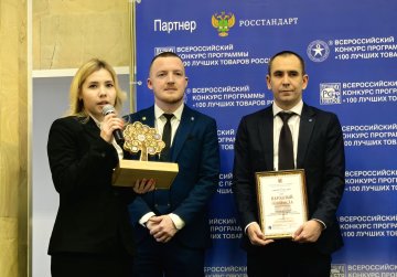 25 товаров и услуг нижегородских предприятий стали лауреатами конкурса «Сто лучших товаров России» 25 товаров и услуг нижегородских предприятий стали лауреатами конкурса «Сто лучших товаров России»