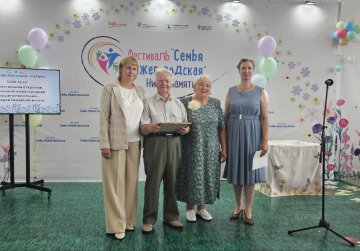 Фестиваль «Семья нижегородская» открылся чествованием семей-юбиляров