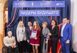 Победители проекта «Лидеры будущего» определены в Нижегородской области