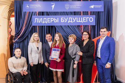 Победители проекта «Лидеры будущего» определены в Нижегородской области