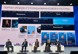 Около 15 тысяч просветительских мероприятий провели в Нижегородской области – Столице финансовой культуры – в 2025 году