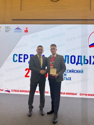 Нижегородец Егор Мельников стал одним из победителей первого конкурса «Лучший вожатый России» Нижегородец Егор Мельников стал одним из победителей первого конкурса «Лучший вожатый России»