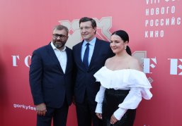 Фестиваль нового российского кино «Горький fest» пройдет в 2026 году в Нижнем Новгороде с 3 по 10 июля