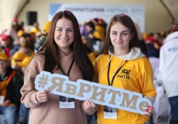 «Территория Ритма»: инклюзивный форум, объединивший лидеров социальных изменений со всей страны «Территория Ритма»: инклюзивный форум, объединивший лидеров социальных изменений со всей страны