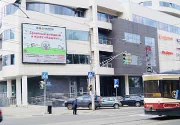 26 социальных предпринимателей и НКО стали победителями второго конкурса «Взгляд в будущее-2025»