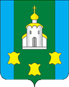 Герб Богородского муниципального округа
