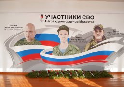 В школе посёлка Шеманиха появился арт-объект, посвященный участникам СВО