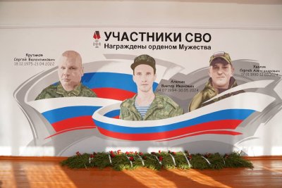 В школе посёлка Шеманиха появился арт-объект, посвященный участникам СВО В школе посёлка Шеманиха появился арт-объект, посвященный участникам СВО