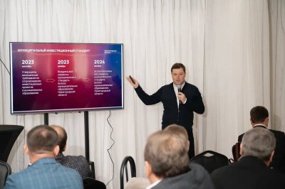 Более 60 нижегородских инвеступолномоченных прошли обучение в рамках программы «Сила территорий»