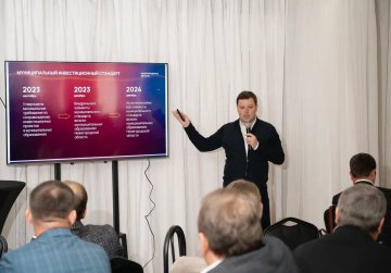 Более 60 нижегородских инвеступолномоченных прошли обучение в рамках программы «Сила территорий» Более 60 нижегородских инвеступолномоченных прошли обучение в рамках программы «Сила территорий»