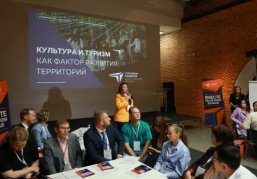 Культурное будущее туристического региона: новые идеи в Стратегию развития нижегородской области