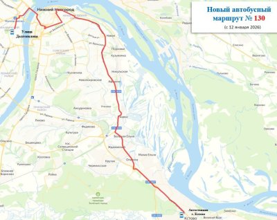 Новые маршруты повысят транспортную доступность между Кстовом и другими районами Нижнего Новгорода Новые маршруты повысят транспортную доступность между Кстовом и другими районами Нижнего Новгорода