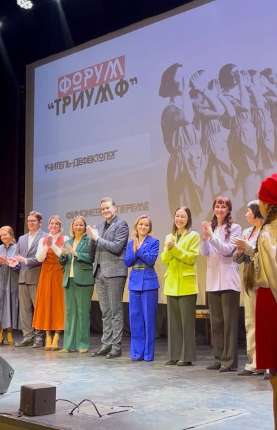 Нижегородских педагогов – победителей конкурсов профессионального мастерства объединил региональный Форум лидеров образования «Триумф»