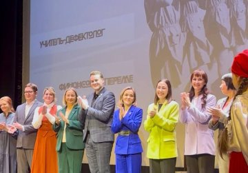 Нижегородских педагогов – победителей конкурсов профессионального мастерства объединил региональный Форум лидеров образования «Триумф»