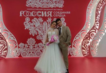 Три пары из Нижегородской области заключили брак на главном свадебном фестивале страны «Россия. Соединяя сердца»