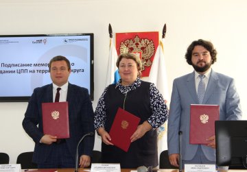 Центр поддержки предпринимательства будет открыт в Шаранге