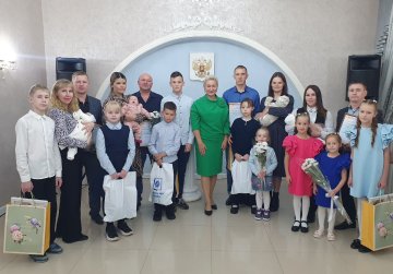 Многодетные семьи Борского округа поздравили в местном отделе ЗАГС