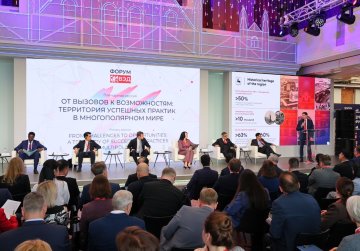 Свыше 500 участников собрал VI Международный форум внешнеэкономической деятельности в Нижнем Новгороде Свыше 500 участников собрал VI Международный форум внешнеэкономической деятельности в Нижнем Новгороде