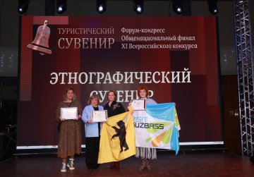 Нижегородская область завоевала 13 наград по итогам XI Всероссийского конкурса «Туристический сувенир»
