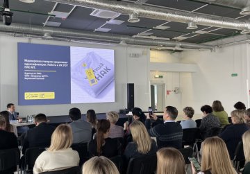 Более 20 вебинаров по маркировке продукции на платформе «Честный знак» проведут для предпринимателей в ноябре Более 20 вебинаров по маркировке продукции на платформе «Честный знак» проведут для предпринимателей в ноябре