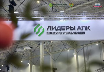 Более 70 заявок на конкурс «Лидеры агропромышленного комплекса» поступило от жителей Нижегородской области Более 70 заявок на конкурс «Лидеры агропромышленного комплекса» поступило от жителей Нижегородской области