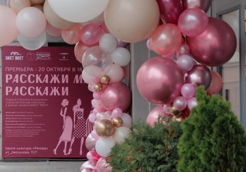 Более трех тысяч жительниц Нижегородской области прошли обследование в рамках акции «Бюст-мост через Волгу: против рака груди» в этом году