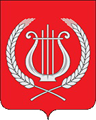 Герб Большеболдинского муниципального округа