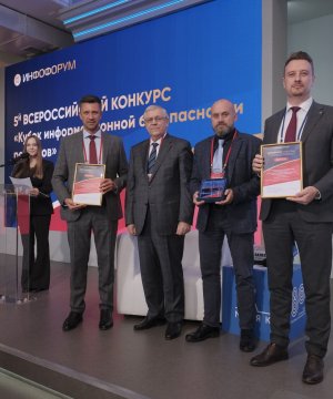 Нижний Новгород в лидерах по кибербезопасности госуправления