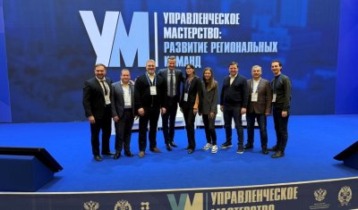 Инвестиционная команда Нижегородской области прошла обучение  по программе Президентской академии