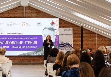 Основные тренды развития эндокринологической службы региона обсудили на IX конференции «Вограликовские чтения»