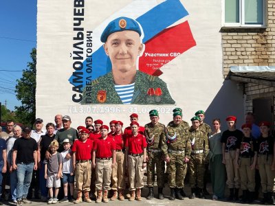 В Ветлуге торжественно открыли арт-объект в память об участнике СВО Павле Самойлычеве В Ветлуге торжественно открыли арт-объект в память об участнике СВО Павле Самойлычеве