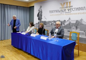 XII Российский театральный фестиваль имени М. Горького в Нижнем Новгороде посетили более 7 тысяч зрителей XII Российский театральный фестиваль имени М. Горького в Нижнем Новгороде посетили более 7 тысяч зрителей