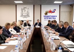 Андрей Гнеушев провел заседание межведомственной комиссии в нижегородском филиале фонда «Защитники Отечества»