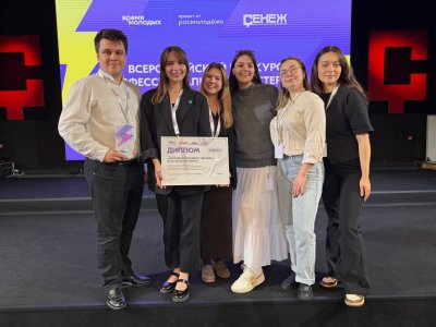 Девять нижегородцев вошли в число призёров Всероссийского конкурса профмастерства