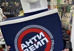 Институт демографического развития и движение «Здоровое отечество» выявили нарушения в работе торговых точек, продающих вейпы