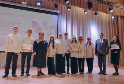 Более 100 школьников приняли участие в третьем муниципальном форуме «Взлет. Промышленный старт» в Арзамасе Более 100 школьников приняли участие в третьем муниципальном форуме «Взлет. Промышленный старт» в Арзамасе