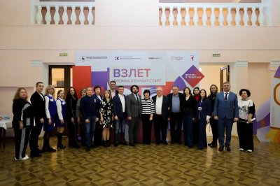 120 школьников и студентов приняли участие в форуме «Взлет. Промышленный старт» в Навашине 120 школьников и студентов приняли участие в форуме «Взлет. Промышленный старт» в Навашине