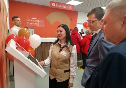 Отделение МФЦ в Балахне открылось после ремонта