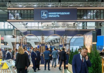 Нижегородские предприятия могут на льготных условиях принять участие в международной выставке «Иннопром. Беларусь 2025» Нижегородские предприятия могут на льготных условиях принять участие в международной выставке «Иннопром. Беларусь 2025»