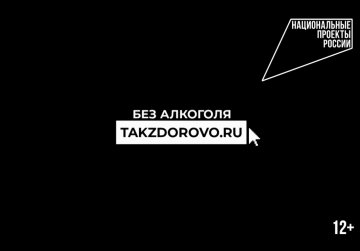 «Безопасных доз алкоголя не бывает – воздержитесь от его употребления и в предпраздничные дни, и на Новый год», – врач-психиатр-нарколог