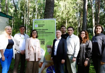 90 студентов и молодых ученых со всей страны стали участниками Летней школы квантового программирования в Нижегородской области