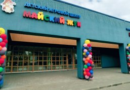 В Первомайске открыли игровой центр и космическую интерактивную комнату в рамках проекта «Вам решать!»