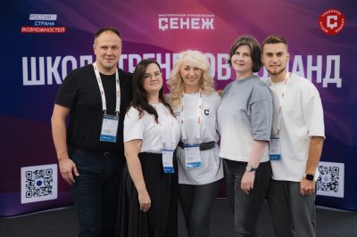 Представители Нижегородской области стали выпускниками «Школы тренеров команд» «Сенежа»