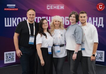 Представители Нижегородской области стали выпускниками «Школы тренеров команд» «Сенежа»