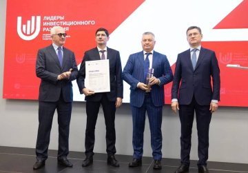 Нижегородская область победила в шести номинациях премии «Лидеры инвестиционного развития-2025»