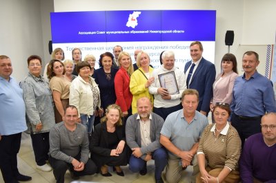 В Нижегородской области наградили лучших сельских старост В Нижегородской области наградили лучших сельских старост