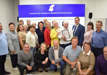 В Нижегородской области наградили лучших сельских старост